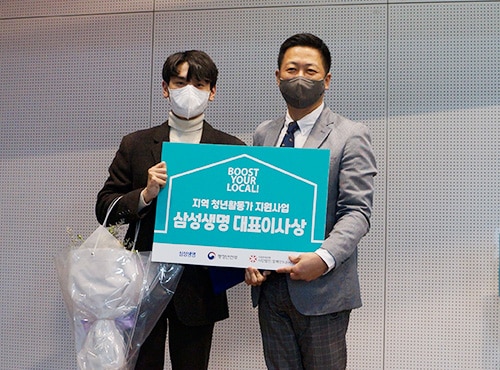 '지역 청년활동가 지원사업' 1기 성과공유회 및 2기 전달식 성료 3 지역 청년활동가 지원사업3