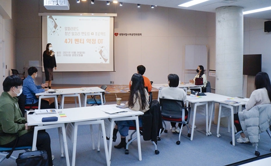 취업의 꿈에 한 발짝 더 다가서도록 함께합니다 1 청년 일자리 멘토링 α1