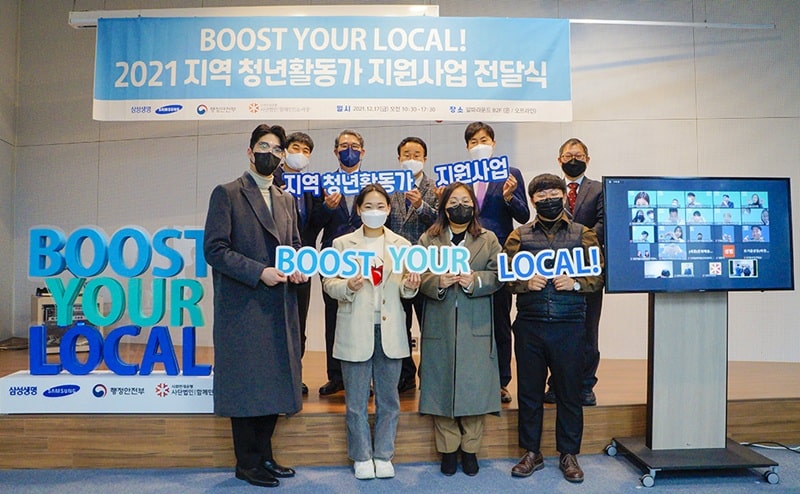 청년이 주체가 되어 지역 문제를 해결합니다 1 청년활동가 지원사업1