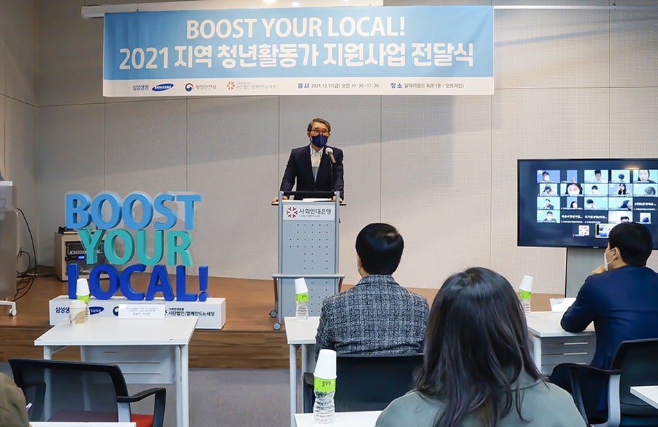 청년이 주체가 되어 지역 문제를 해결합니다 2 청년활동가 지원사업2