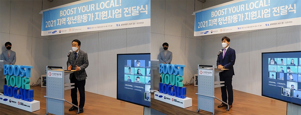 청년이 주체가 되어 지역 문제를 해결합니다 3 청년활동가 지원사업3
