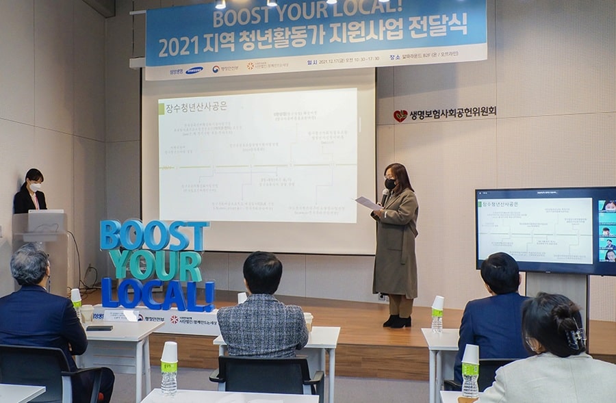 청년이 주체가 되어 지역 문제를 해결합니다 4 청년활동가 지원사업4