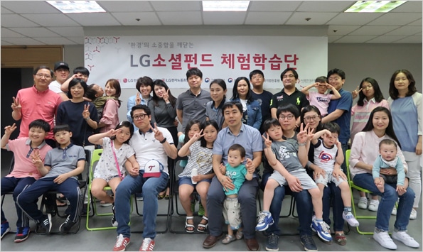 사회적기업, 멀리 있지 않아요. 4 체험학습4