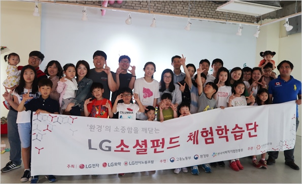 사회적기업, 멀리 있지 않아요. 7 체험학습7