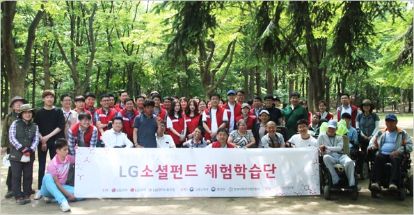 사회적기업, 멀리 있지 않아요. 9 체험학습9