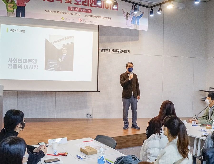 자립준비청년의 금융·진로 멘토링부터 미래비전 계획까지 세심하게 지원하겠습니다 1 플랜V11