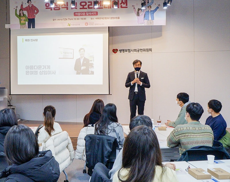 자립준비청년의 금융·진로 멘토링부터 미래비전 계획까지 세심하게 지원하겠습니다 2 플랜V12