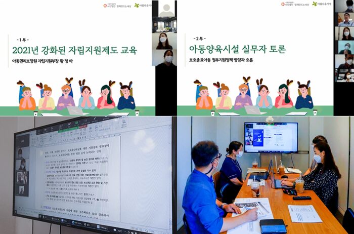 청년들이 ‘보호’에서 ‘자립’으로 연착륙할 수 있도록 1 플랜V21