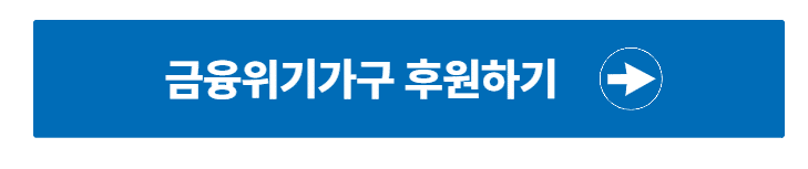 “한 잔의 선택이 누군가의 일상에 힘이 됩니다” – 오스카스페이스 기부 메뉴 런칭 6 함께온기금 인사이트 1 2