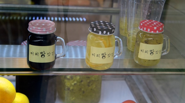 내일도 맑음, KDIC 소상공인 경영환경개선 사업 '우리가게 희망예보' 3 희망예보3