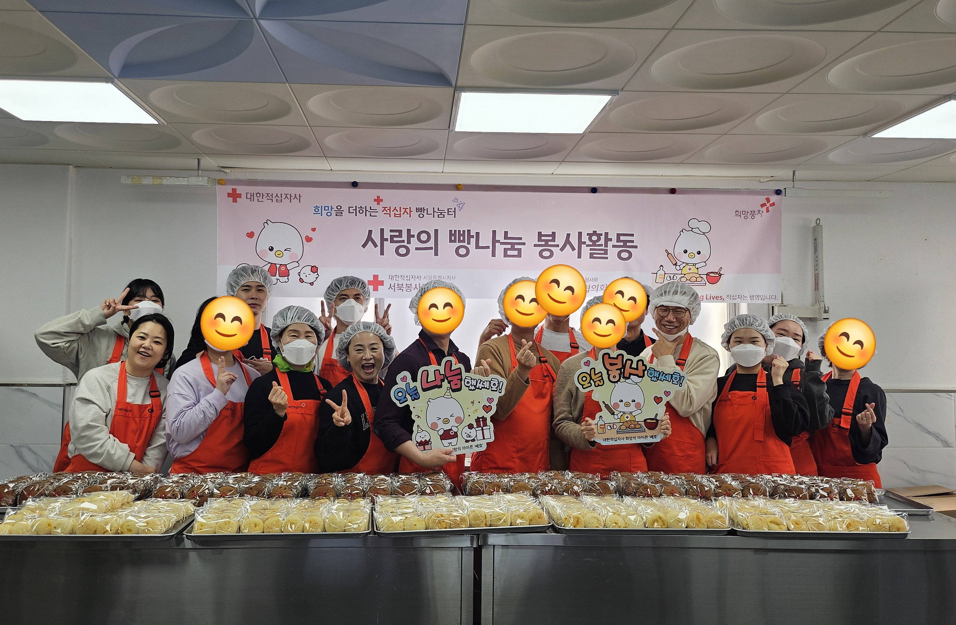 기업의 결실을 사회와 함께 나누는 마음 1 봉사활동 단체사진
