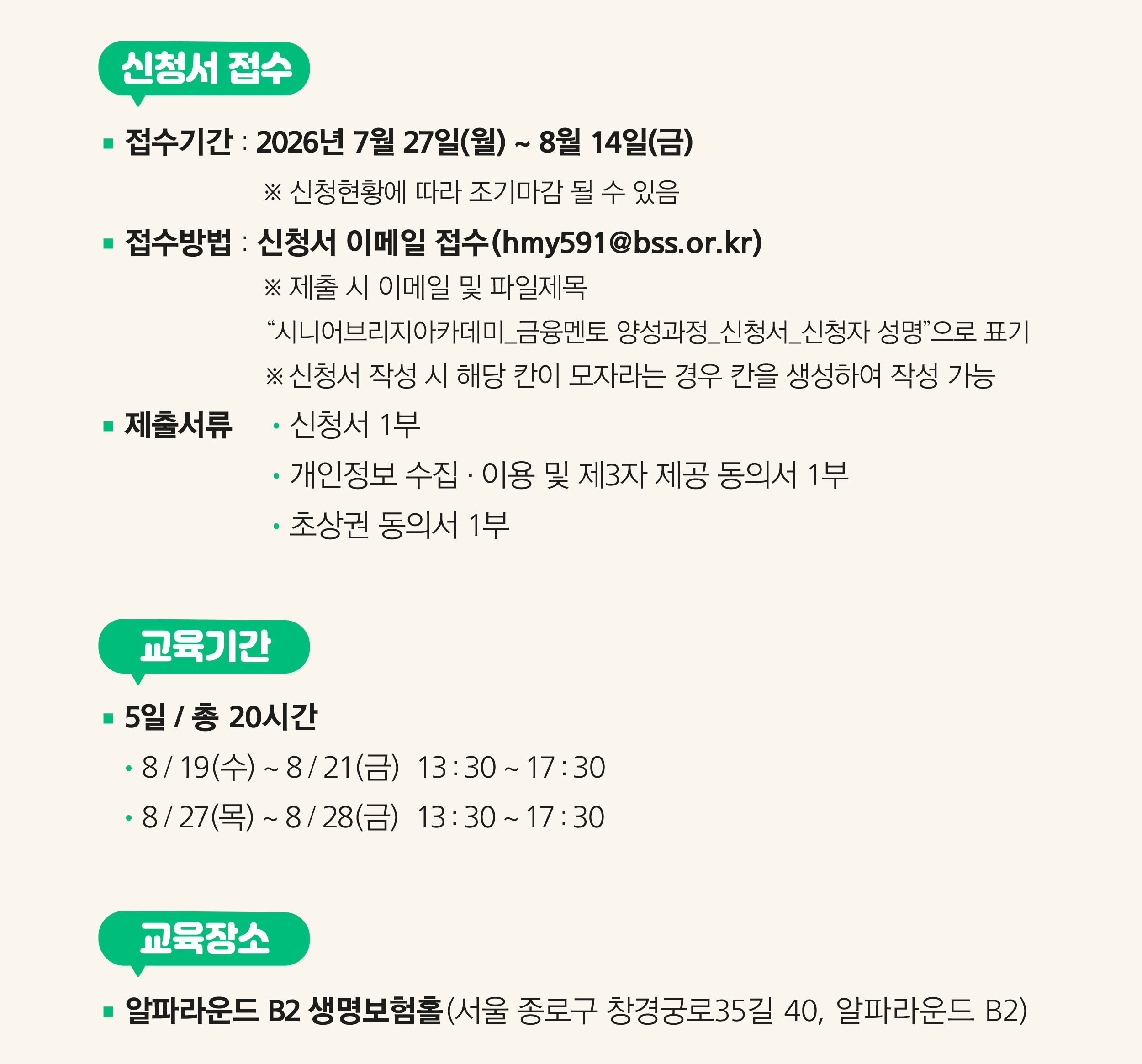 poster 3