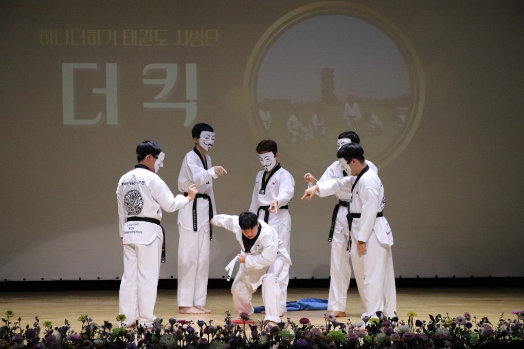 태권도로 세상과 소통하는 무대, ‘The Kick” 2 2