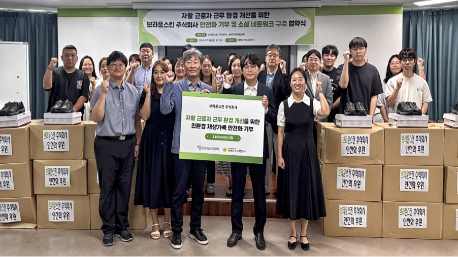 “버려지는 농업부산물에서 새로운 가치를 만들어갑니다” 3 3