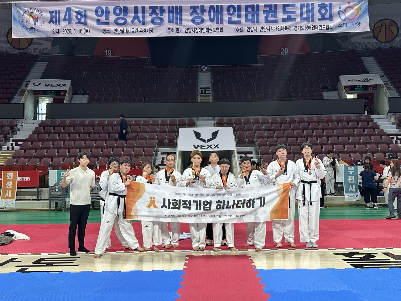 태권도로 세상과 소통하는 무대, ‘The Kick” 5 6
